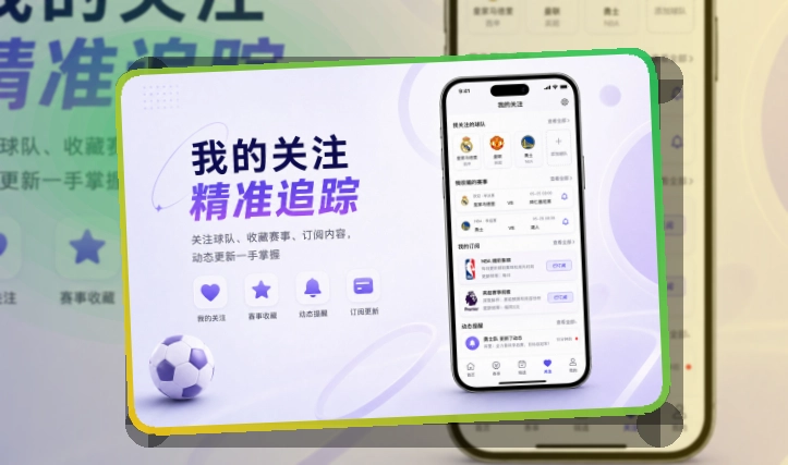 九游娱乐移动客户端