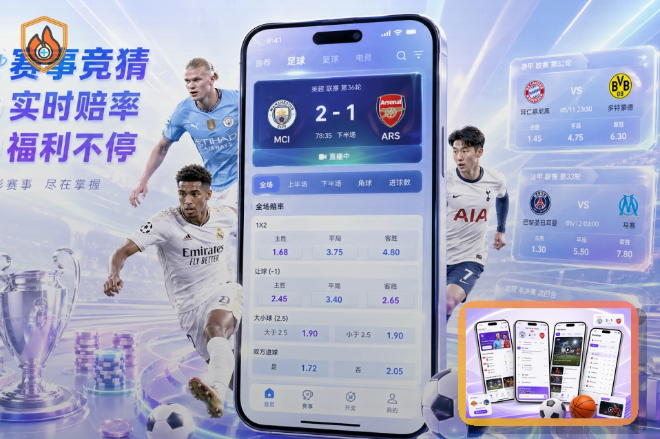 九游娱乐场馆运营服务